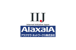 IIJとアラクサラ、造幣局の基幹ネットワークを共同で構築〜IPv6対応と同時に信頼性を重視 画像