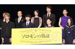 佐々木蔵之介も“ウソ”暴露!『ソロモンの偽証』キャスト陣は偽証まみれ? 画像