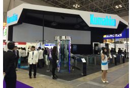 【SS2015速報リポート003】オフィスからの貴重品持ち出しを検知するサークルゲート~クマヒラ 画像