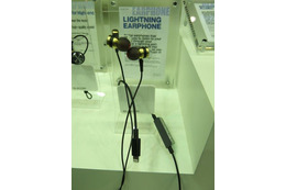 【MWC 2015 Vol.54】iPhoneでハイレゾ音源が楽しめる……エレコムがLightningケーブル搭載のイヤホン発表 画像