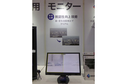 【SS2015速報リポート023】視認性向上技術を搭載したEIZOの監視用モニター