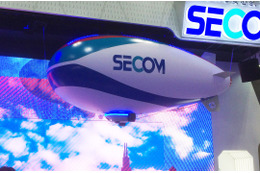 【SS2015速報リポート032】日本初の防犯カメラを搭載した防犯用飛行船をデモ~セコム 画像