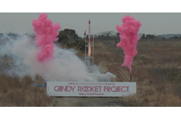 燃料はキャンディ！　世界初のハイブリッドロケットが打ち上げ成功 画像