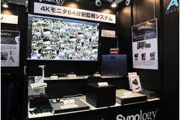 【SS2015リポート047】ASK、4Kモニターを使った64ch監視の中央管理体制をデモ展示 画像