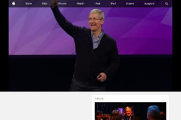 Appleのスペシャルイベント、いよいよスタート! ティム・クックCEOが登場! 画像