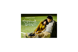 IQが上がったら彼女は……。「アルジャーノンに花束を」韓国版「おはよう神様」 画像