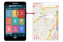 オフラインでも公衆電話を地図表示……goo防災アプリに新機能追加 画像