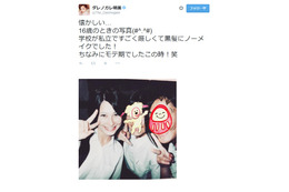 ダレノガレ、16歳のときの写真公開……「モテ期でしたこの時!笑」 画像