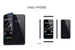 Android 5.0搭載「VAIO Phone」を発表……直販価格は51,000円 画像