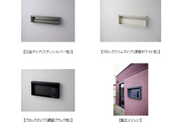 カメラ付きドアホンやポストをパッケージ化したサインポスト「UNISUS」 画像