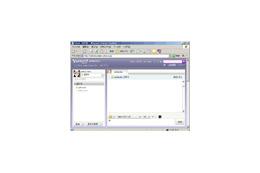 ウェブ版「 Yahoo! メッセンジャー」〜ダウンロード不要・ログはウェブに記録 画像