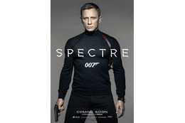『007』最新作のポスターが全世界解禁！ 画像