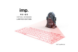 500個限定! 「スター・ウォーズ」R2-Q5から飛び出すバーチャルキーボード 画像