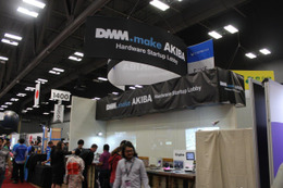 【SXSW2015】ファニーなIoTが満載……DMM.make AKIBA 画像