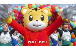 しまじろう「ともだち みつけよう!」……アイドルやお笑いも出演、動画再生130万回 画像