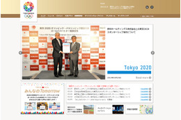 各省庁が取り組む東京オリンピックの重点施策……SSKセミナー 画像