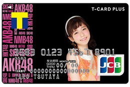 AKBメンバー226人から推しメンを選んでデザインできるTカードが登場 画像