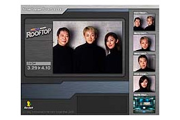 So-net、山本耕史・高木りな出演の演劇「ROOFTOP」、リアル&バーチャル同時上映。3月より全18回 画像