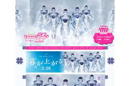 ももクロ、メンバー全員がフリーザに変身! 公式サイトを“占拠” 画像