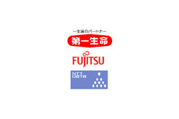 第一生命保険、NTTデータと富士通の協力により全社電話網をフルIP化 画像
