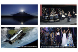 NHK、最新8Kコンテンツ&開発機器を「NAB2015」で展示 画像