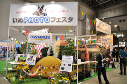 【Interpets 2015 Vol.20】「いぬPHOTOフェスタ」でペットと一緒にキャンプ風・記念写真