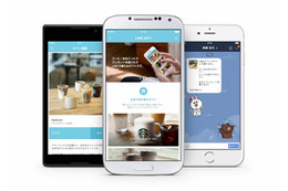LINEから商品購入・プレゼント、「LINEギフト」が本格スタート 画像
