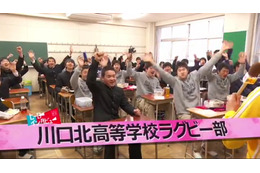 アイス50個完食で花園めざせ! チャレンジ動画公開中 画像