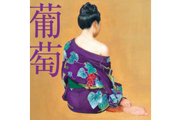 サザン、1980年~2010年代でアルバム首位獲得の快挙! 画像