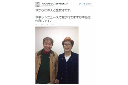 ドランク鈴木拓 「本当は仲良し」!? 蛭子能収とのツーショット公開 画像