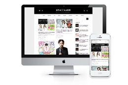 アーティスト支援し&音楽情報を発信……『UTALABO』がサービス開始 画像