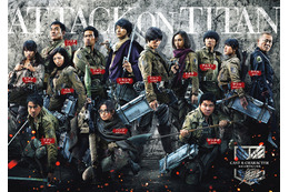 実写映画『進撃の巨人』の第二弾ビジュアルが解禁! キャストが新ポーズで集合 画像