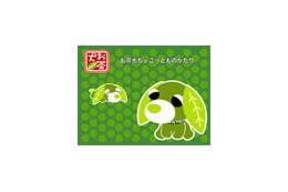 癒し系「お茶犬」アニメでホッと一息〜全26話を一挙に無料で 画像