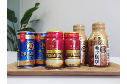 “味博士”がプレミアム缶コーヒー3商品を分析 画像