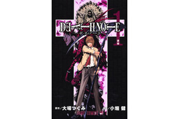 『デスノート』連続ドラマ化決定! 実写では初のキャラ「N(ニア)」も登場 画像