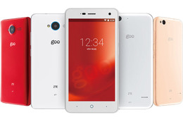 goo、廉価スマホに参入……通信・アプリ・サポートをセットで提供 画像