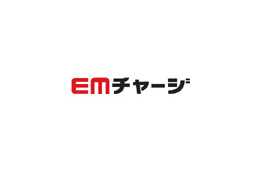 イー・モバイル、国内初のプリペイド型HSDPAモバイルデータ通信サービス「EMチャージ」3/25開始 画像