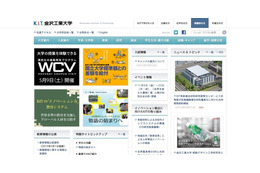 長野県と金沢工大、Uターン就職促進……工業・製造系企業 画像