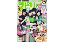 【本日発売の雑誌】ももクロ＆エビ中＆しゃちほこ“みどり”が集合～！……『週刊スピリッツ』 画像