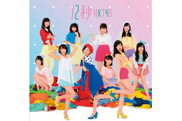 HKT48シングル5作連続首位! ジャニーズWESTアルバムも2作連続1位に 画像