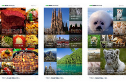 LINE、雑誌形式の「LINE NEWSマガジン」をスタート 画像