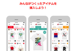 自作Tシャツをアプリで販売、ユニクロの新サービス「UTme!マーケット」 画像