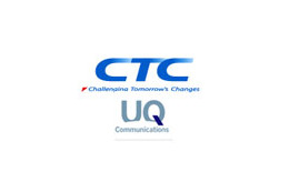 CTC、UQコミュニケーションズのモバイルWiMAXのセンター設備供給ベンダーに選定 画像