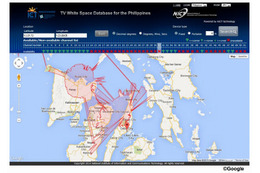 NICTのホワイトスペース技術、フィリピン政府が公共施設向けに採用