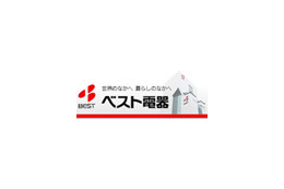 ベスト電器、家電店「さくらや」の再建加速化のため100%子会社化 画像