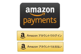 Amazon経由で他サイトの支払いも可能に、「Amazonログイン&ペイメント」開始 画像