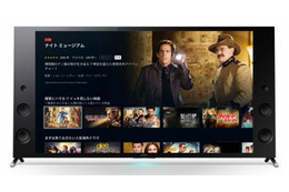 映像配信サービス「U-NEXT」、Android TVに対応 画像