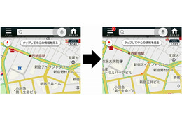 Yahoo!カーナビ、渋滞情報の範囲を2.4倍に拡大 画像