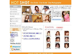 AII、ネット&リアルのタレント・モデル撮影イベント「HOT SHOT」本日スタート--スタジオ撮影、BB番組、ネットコンテストなど 画像