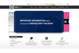 米・人事管理局にハッキング、政府職員400万人分の個人情報流出か 画像